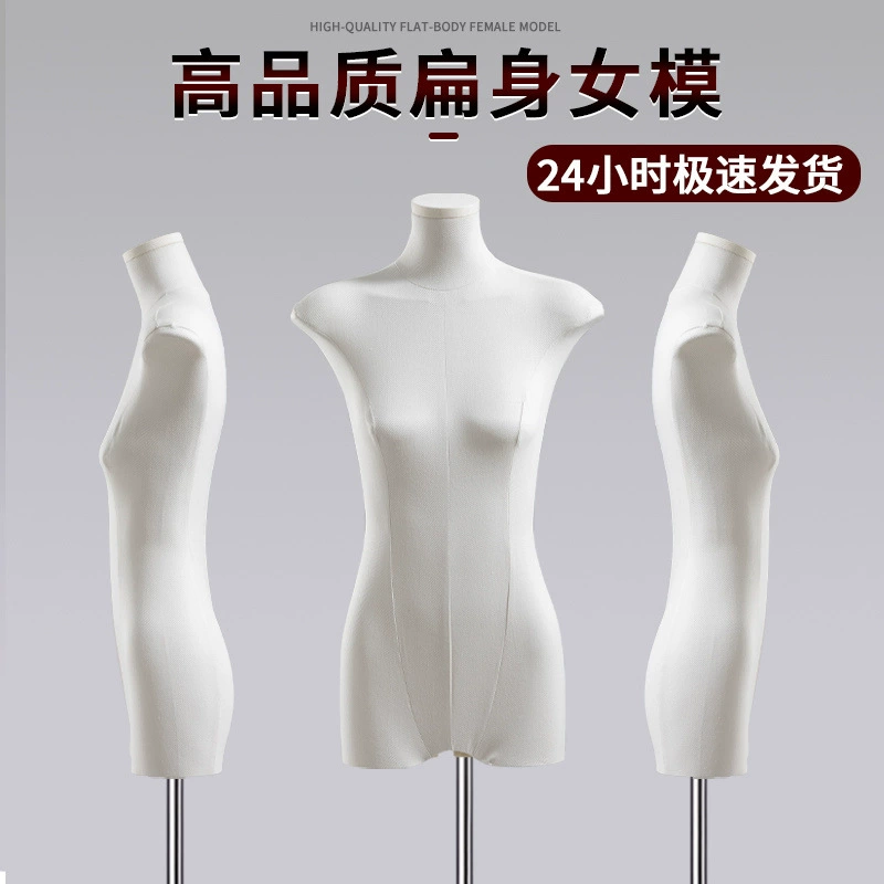 Магазин одежды в корейском стиле, женская одежда до половины тела, женская одежда, окно, плоская витрина, модельная подставка, модельная подставка, женская модель