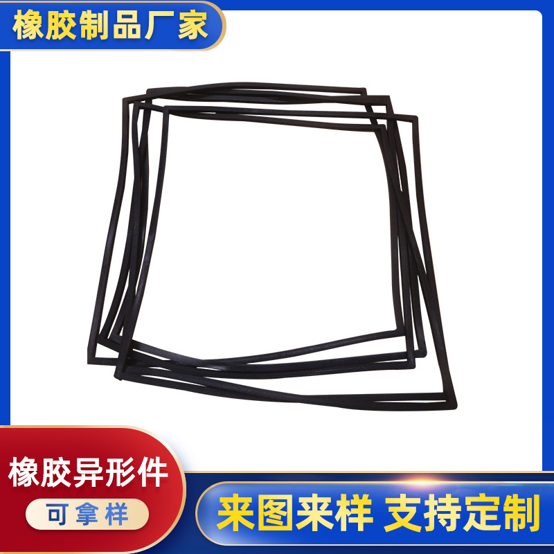 厂家直供 防滑防震耐高温 硅胶平垫圈 带粘性硅胶垫 硅胶密封垫圈