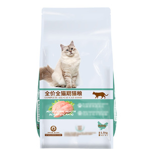 Isa Shangpin Cat Food 1.5kg3 Jin Fish Flavor Chicken Flavor into Baby Cat Food Pregnant Female Cat Milk Cake Cat Staple Food