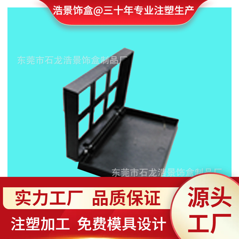 现货批发直角首饰盒镂空胶胚盒珠宝首饰盒饰品项链首饰包装胚盒