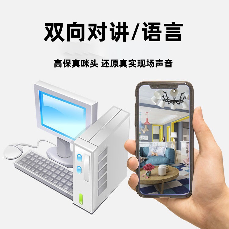 Skyway 5 Million Outdoor Dual-Illumination Waterproof High-Definition Night Vision Security Camera Wholesale