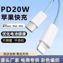 �F؛���N�R��������PD20w ��䔵�����m��iPhone14�O���֙C������