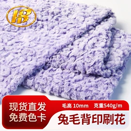 绒布