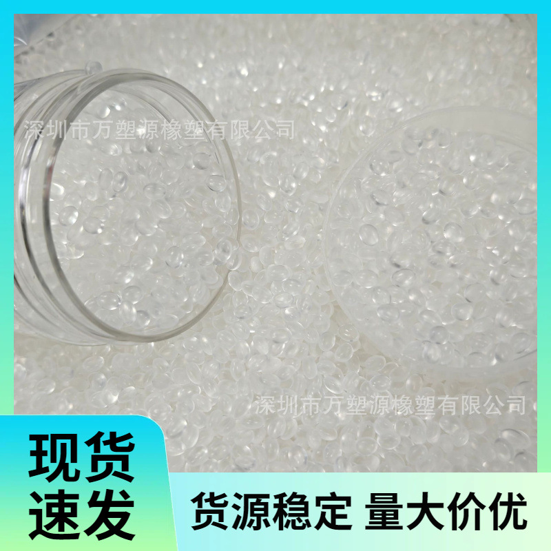 高相容 接枝POE-g-MAH 尼龙增韧剂 提升断裂伸长率 降低低温脆断