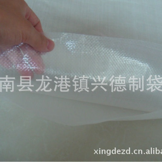 供应PP涂膜编织袋 大米涂膜编织袋透明颜色袋白色袋膜塑料编织袋