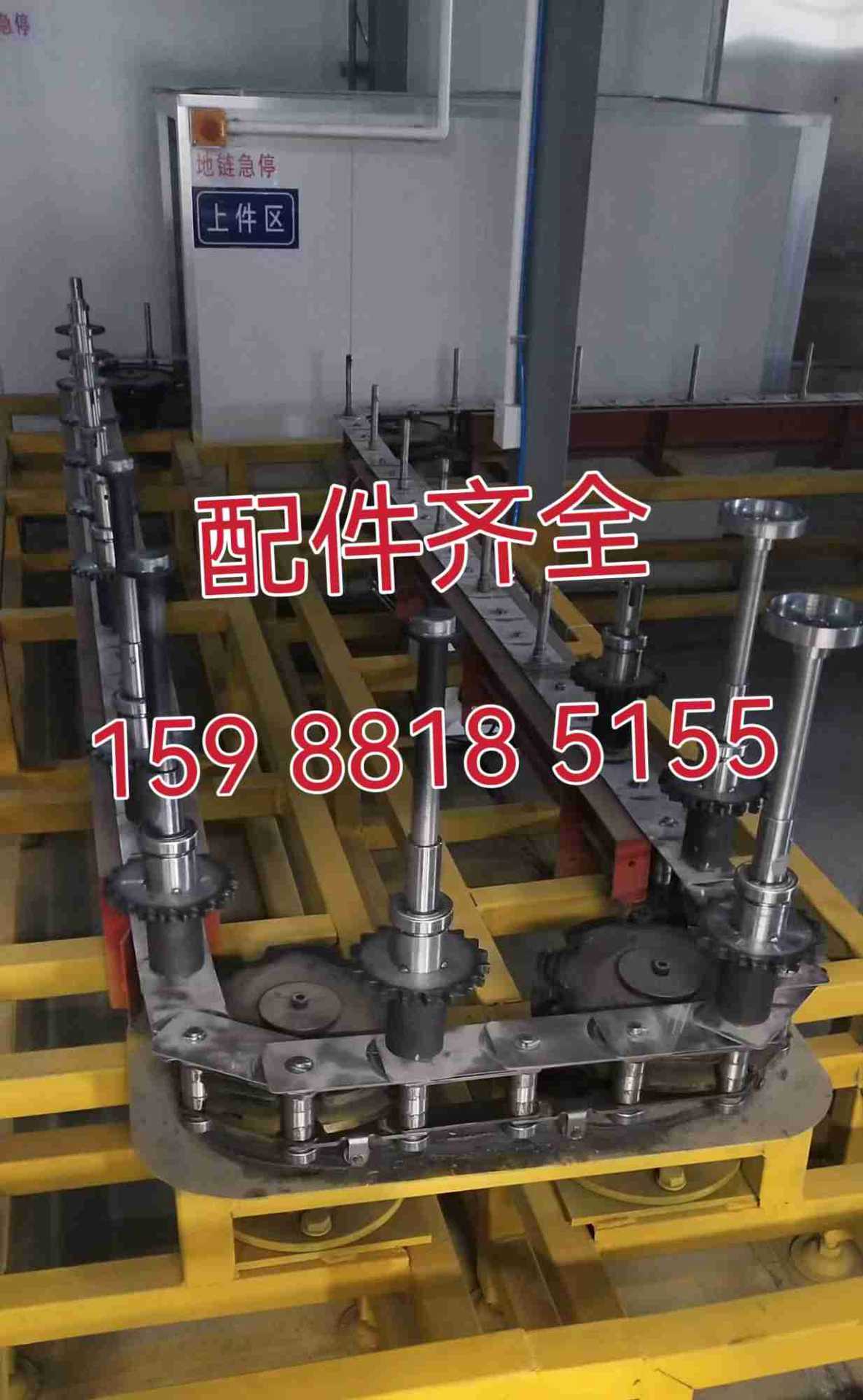 101.6支撑式输送链地轨线链条涂装链喷涂自动线链条治具自转 轨道