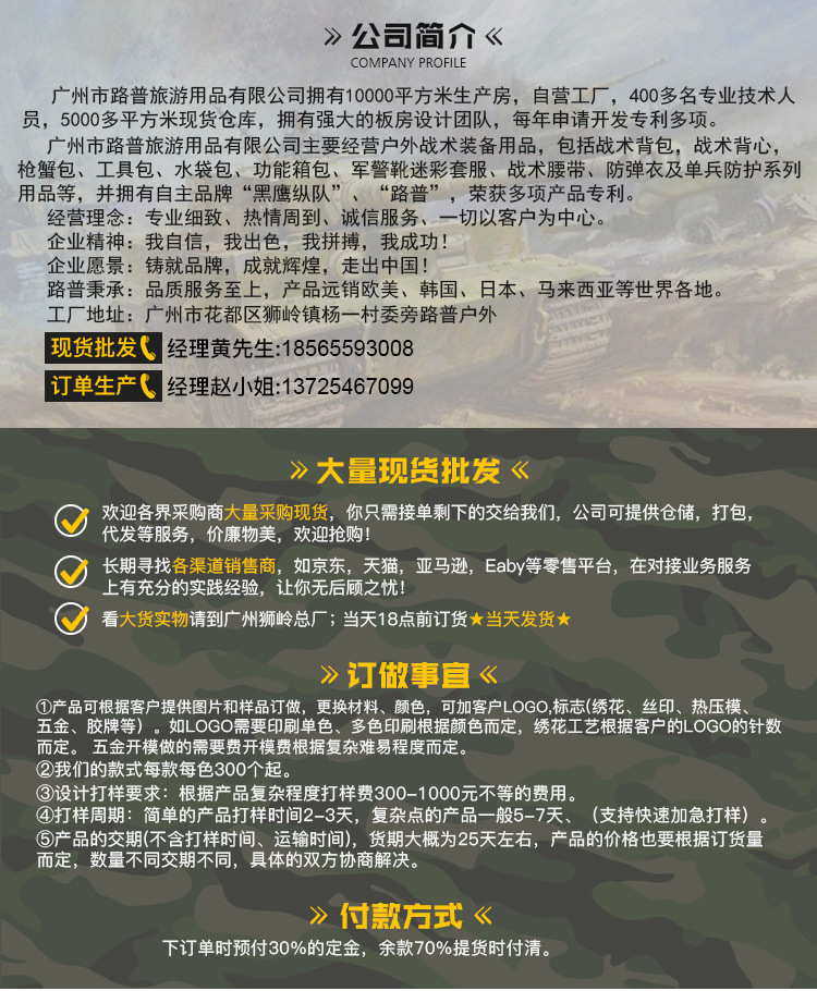 BL151军品s详情_01
