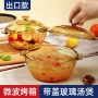 双耳家用耐热微波炉泡面碗
