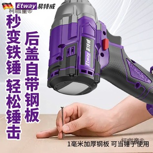 German Yitwei Lithium Battery Brushless Electric Wrench for Woodworking and Auto Repair Powerful Impact Multi-Purpose Punch Metabo
