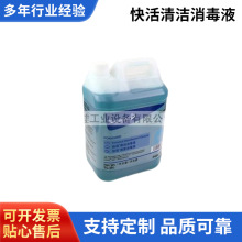 4ƿ坍Һ5L๦ϴˮ5405218̩Aʩ4513145