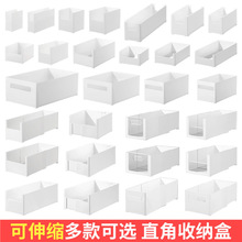 橱柜收纳盒可伸缩厨房长方形直角零食杂物桌面餐边柜储物整理盒子