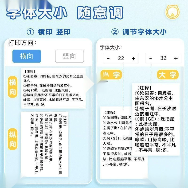 Маленький принтер, портативный карманный мобильный телефон, Bluetooth