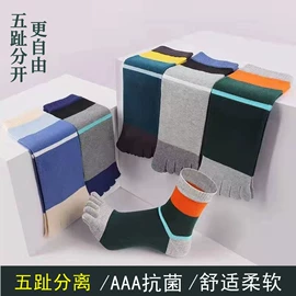 运动休闲棉袜;船袜、隐形袜;其他袜子