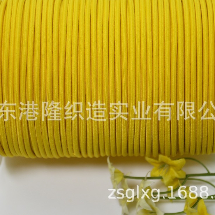 2MM 2.2MM 2.5MM 2.8MM 3.0MM黄色橡筋,松紧绳8B