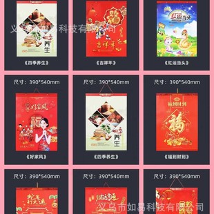 Free Shipping Direct from Source 2025 Year of the Snake Calendar Gift Souvenir Red Gift Bag Spring Festival 39X54Cm