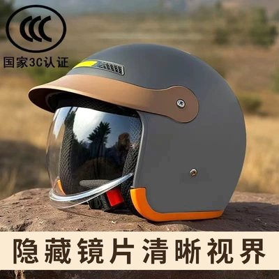 3C Safety Certified Electric Motosiklet kaskı (dəbilqə) - grey
