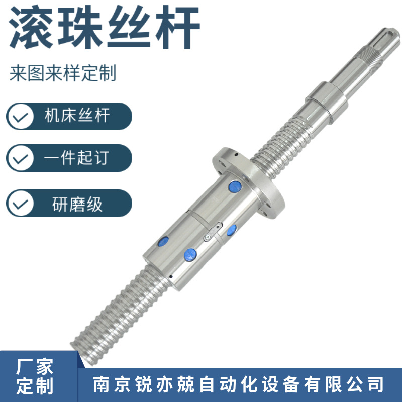 研磨精密滚珠丝杠副GQ机床丝杆HJG-S丝杆螺母FNZ4010-5 4010-6