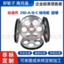 中间内侧组合290-a线轮