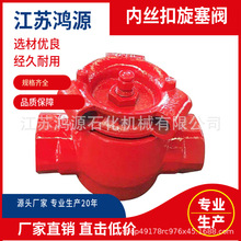 ���������p��Ƚz�������y 2��35MPa �քӃȽz�������y �|��һ��