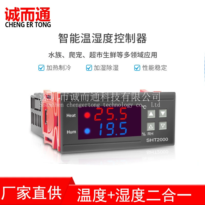 Контроллер температуры и влажности SHT2000 Контроллер температуры и влажности инкубационный термостат Тепличный термостат