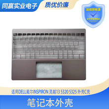 Dellinspiron Խ13 5320 5325 C0NV5YX