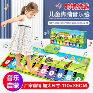 Cross-border hot money for children's piano pad foot piano music dance blanket parent-child multi-function game blanket piano pad