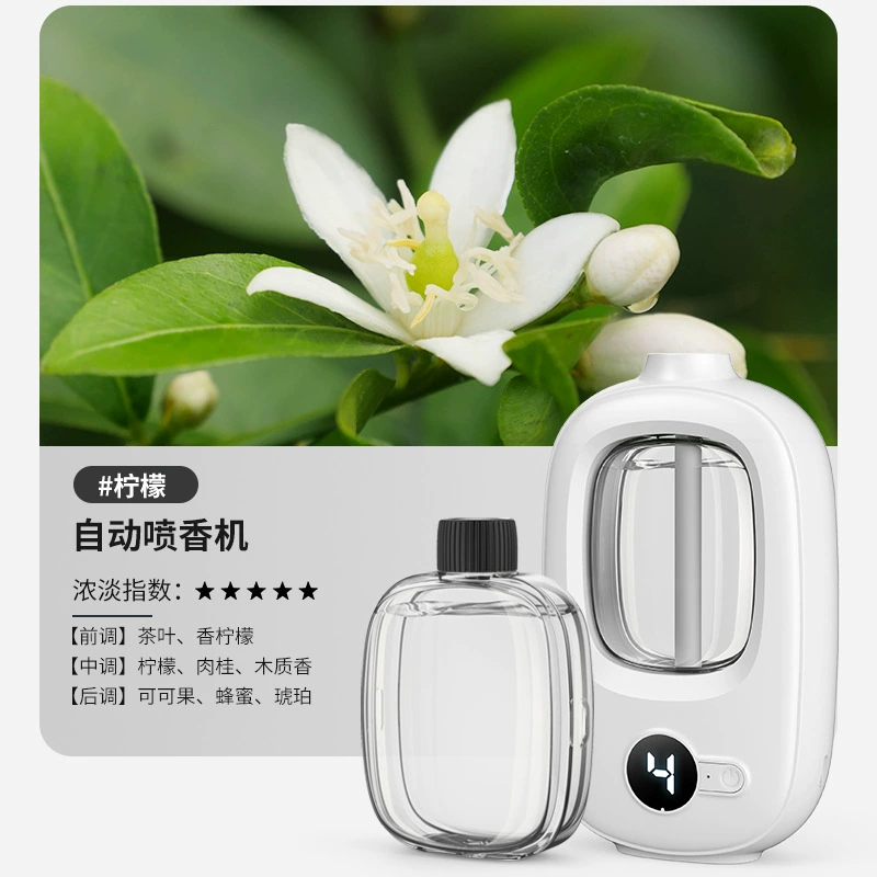 Automatic fresh ultrasonic aroma diffuser, perfumed deodorant, long-term effect