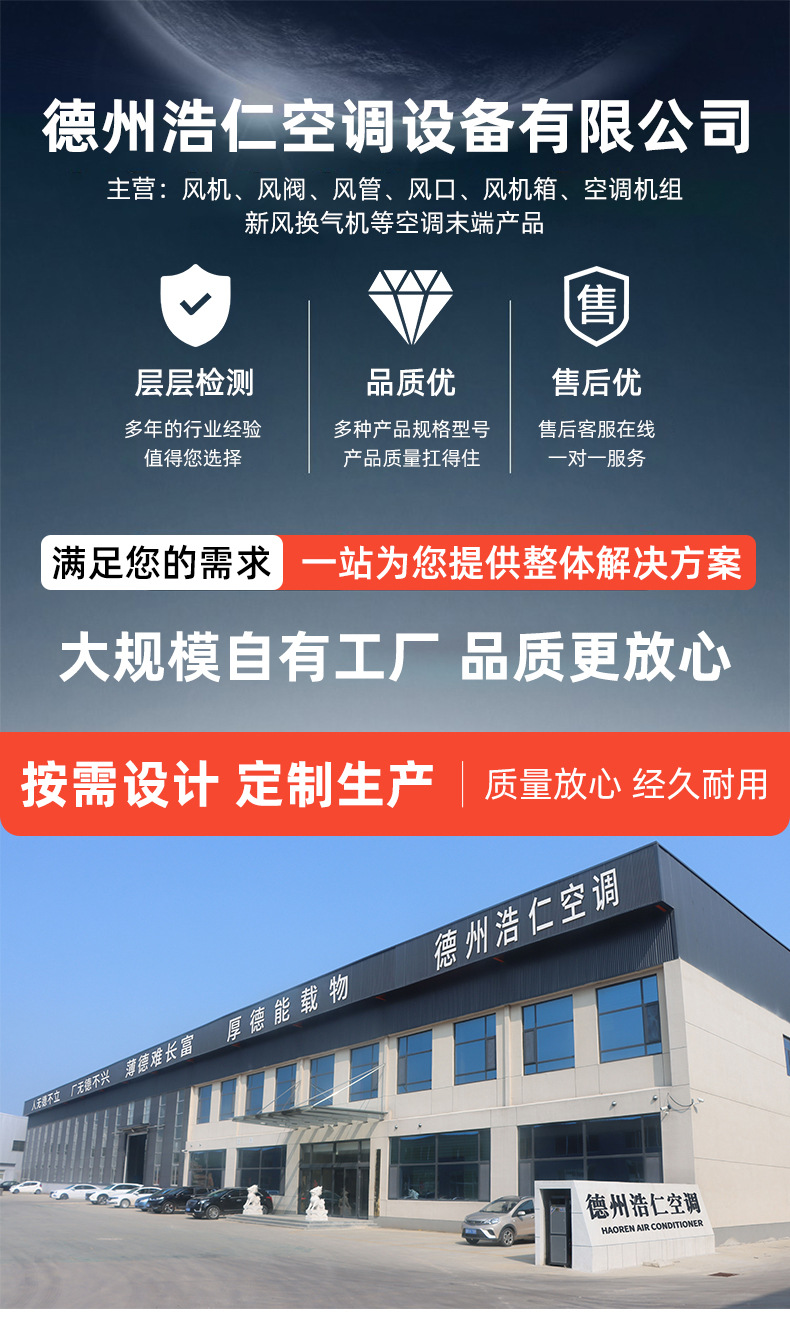 Вентилятор вытяжной Haoren HTF для дымоудаления