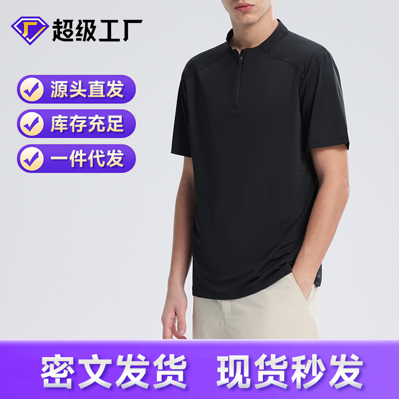 Summer Quick-drying T-shirt Men's Vertical Collar Half-zipper Men's Fitness Clothes Loose Casual Running Training Sports Short-sleeved