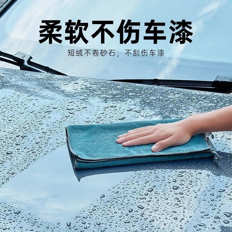 厚手の高級洗車タオル拭き布吸水車載内装清潔雑巾が毛を落とさない高品質の拭きタオル|undefined