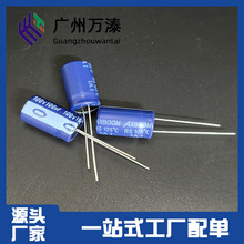 鋁電解電容100V100uf/工業家用電子/原裝電容器批發/安興