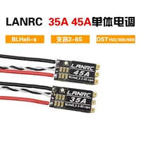 LANRC 35A 45A моделей Перекрестие машины мономер электрод 2-6s с LED светом BLHELI_S