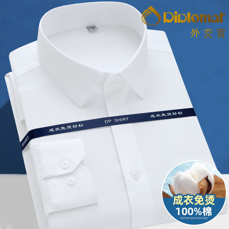 Men's Long-Sleeved Pure Cotton Dp Ready-To-Wear Shirt, No Ironing, Anti-Wrinkle, 80-Count High-End Business Formal Wear, Professional Wear, White Shirt for Men