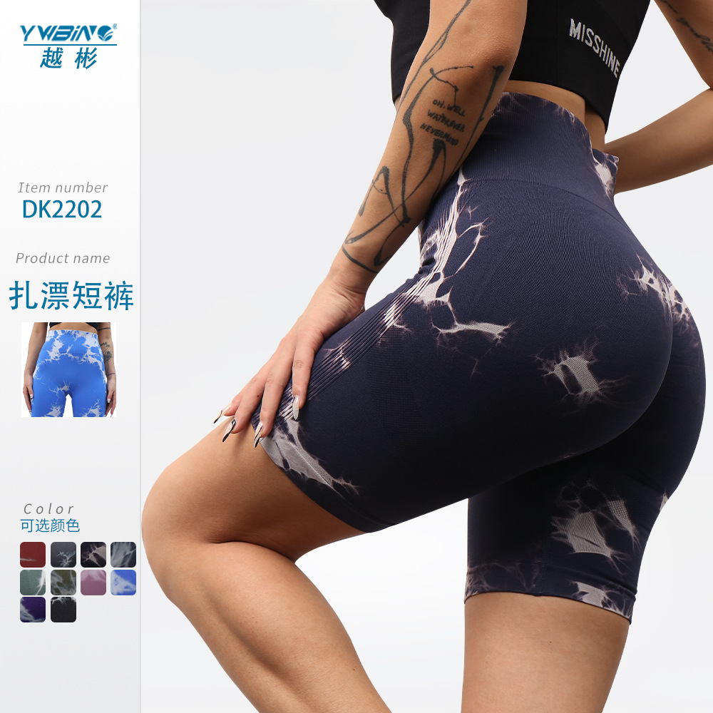 En stock Pantalones deportivos de fitness de cadera de melocotón de cintura alta para mujer medias de flotador de lazo de cintura alta desgaste exterior pantalones de yoga de secado rápido