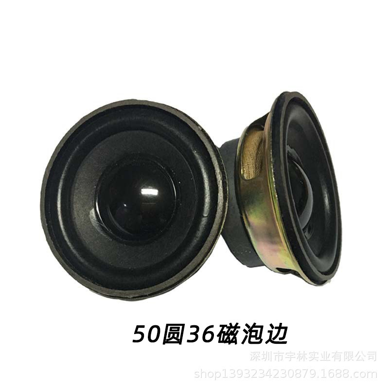 36mm 40mm 45mm 50mm 52mm 57mm 66mm 3インチ4インチ3w 5w全周波数スピーカー|undefined
