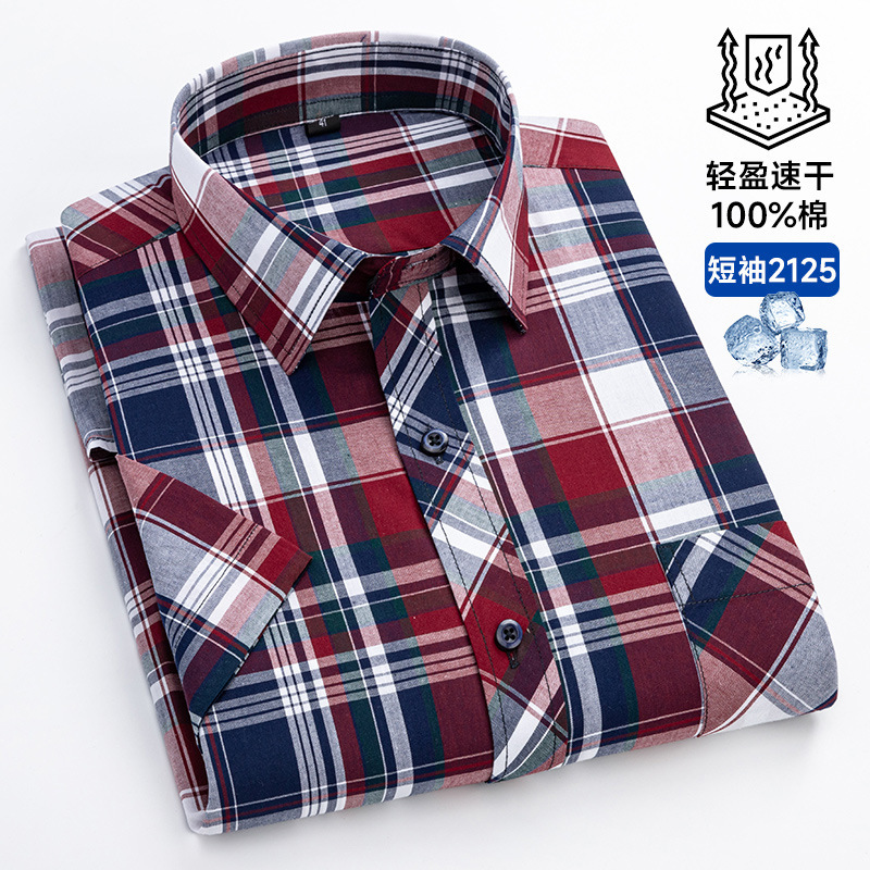 DX2125