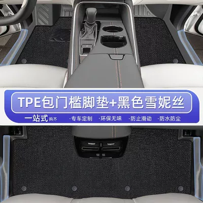 Ayaqaltılar (Kovriklər) Pad 25 24 Pack Threshold TPE - 25-hybrid-models-toyota-avalonhigh-end-full-surround-double-layer-black-covered-door-sill-mats-chenille-carpet