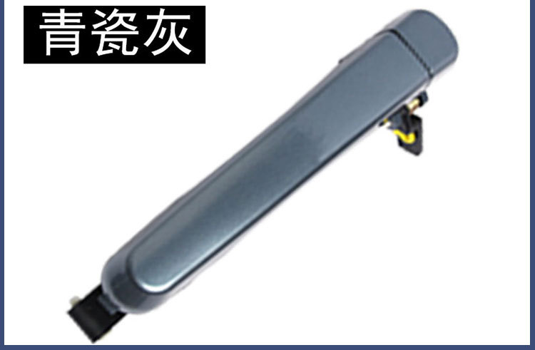 Wuling Hongguang/S Door Handle Car Door Opening Inner Handle Door Handle Front Door Inner Handle High Wear-Resistant