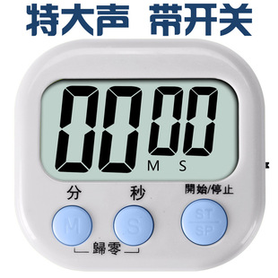 Timer Student Timer Reminder Laboratory Digital Alarm Clock Stopwatch Cooking Special Countdown Timer Kitchen