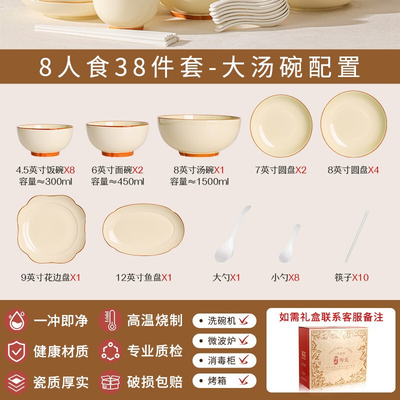 下絵付けクリーム風高価値小ぶりで爽やかな陶器のボウルと皿セット、家庭用ライスプレート、シンプルな食器セット|undefined