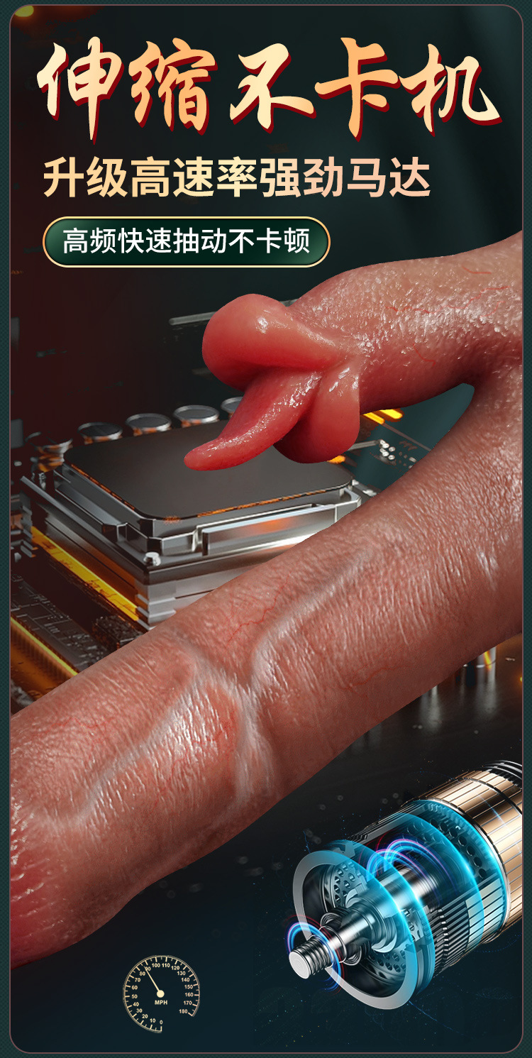 Automatic Insertion Machine with Realistic Silicone Dildo, Flesh Tone — detail image 7