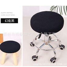 凳套升降转圆形保护套椅套通用圆凳面坐面套防滑桌椅防尘座椅椅子