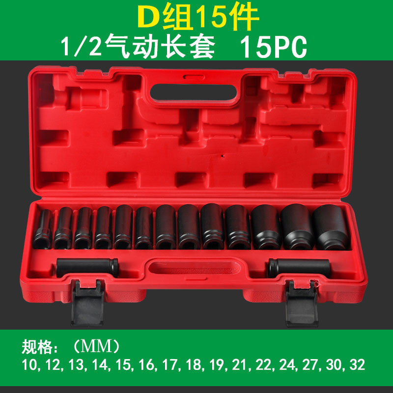 Головка ударная Tang Lion 1/2" 8мм