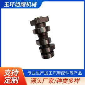 其他发动系统;摩托车配附件;曲轴、凸轮轴