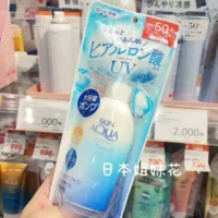 Японский родной солнцезащитный крем Rohto для кожи Aqua, суперувлажняющий солнцезащитный крем SPF50, освежающий УФ-гель, 140 мл