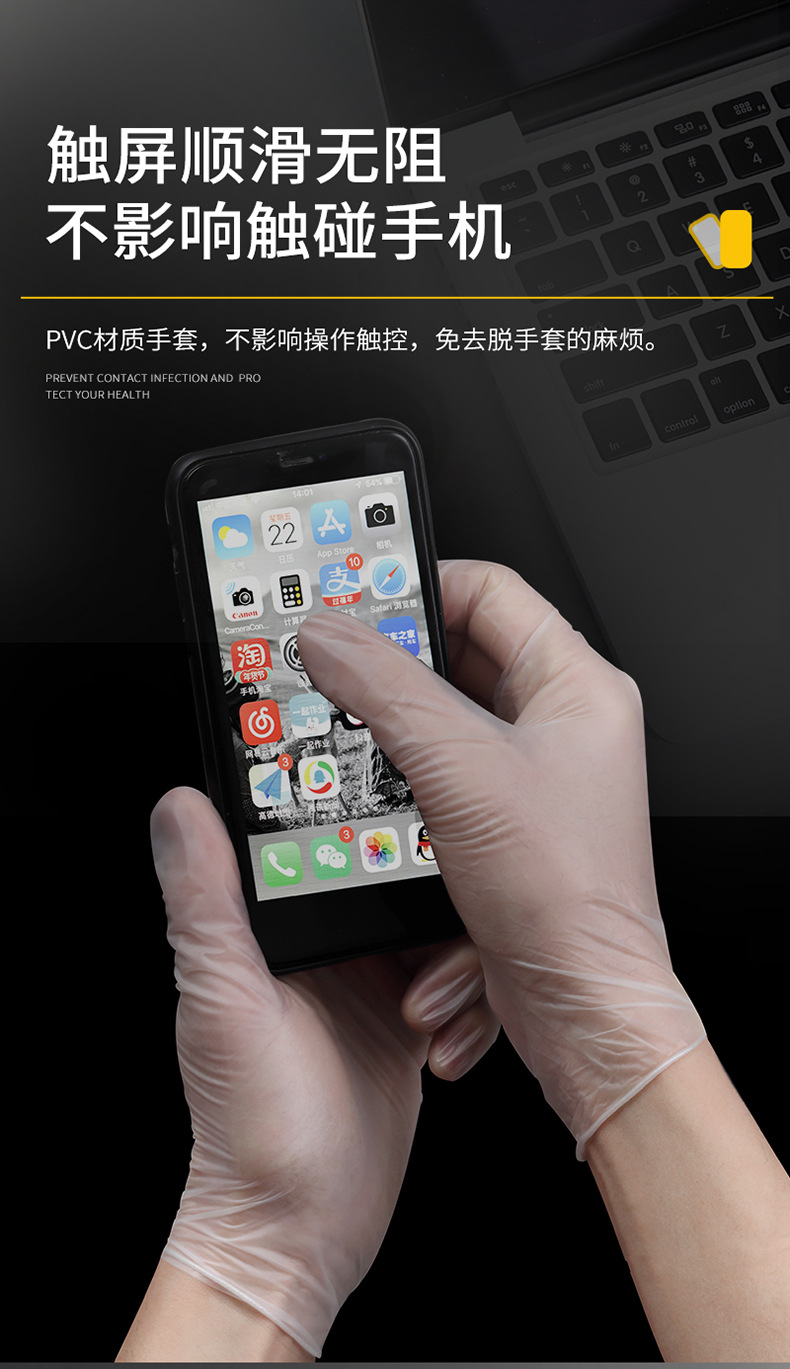 一次性手套_08