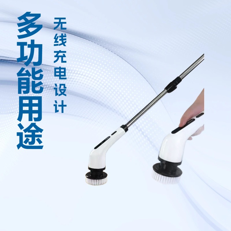 Cepillo de limpieza eléctrica multifuncional transfronterizo para automóviles cocina baño limpieza doméstica carga inalámbrica portátil de doble propósito
