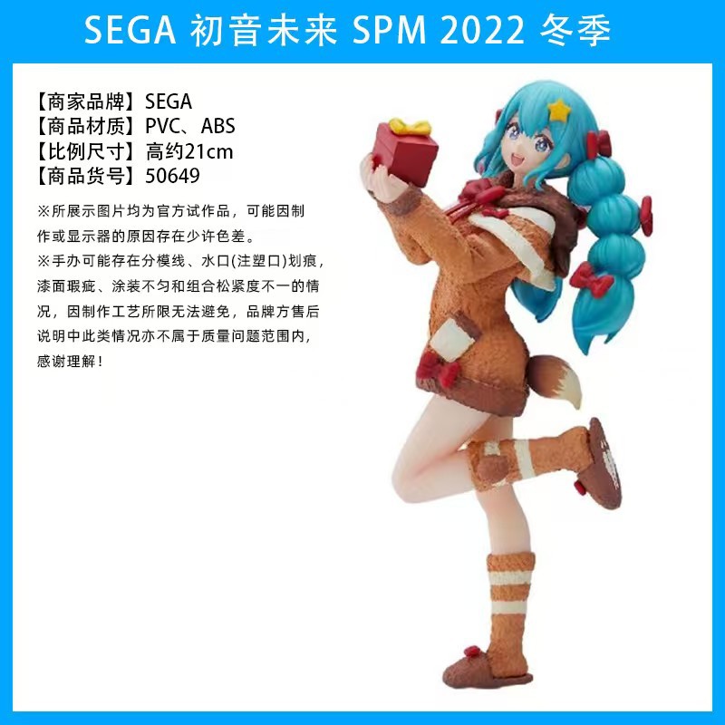 日本原装正版初音未来初音巡音手办景品盲盒摆件动漫周边