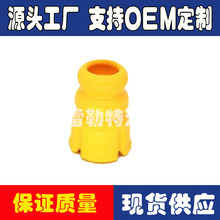 ��Ӧ�۰������𻺳��54626-D3000