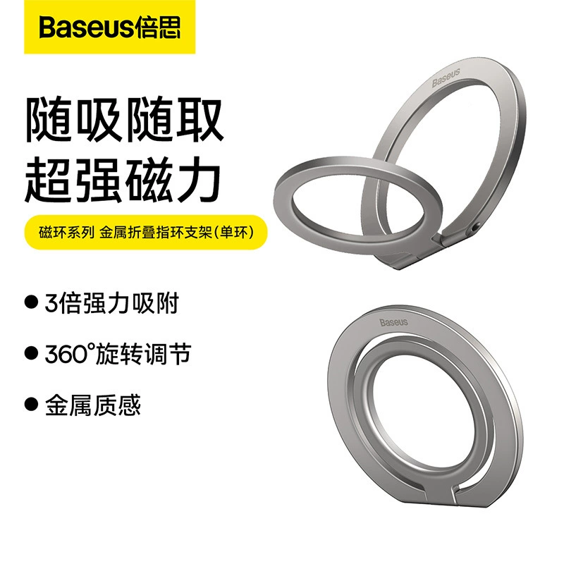 Оптовая магнитное кольцо Металлическое складное кольцо кронштейн складной для хранения настольного мобильного телефона Магнитная опорная рама тонкая и легкая